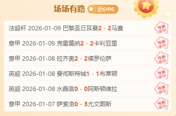 法兰克福曼,城转会协商,进展积极,必赢电子官方入口,必赢电子入口,必赢电子共享联赛,必赢电子官方网站,必赢电子官方网站