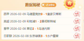 巴黎与红军,争抢施洛特,贝克,必赢电子官方入口,必赢电子入口,必赢电子共享联赛,必赢电子官方网站,必赢电子官方网站