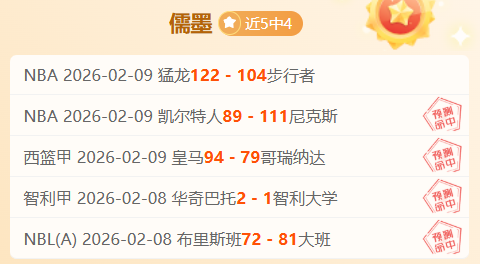 北京交通大,学在高校体,育教师教学,必赢电子官方入口,必赢电子入口,必赢电子共享联赛,必赢电子官方网站,必赢电子官方网站