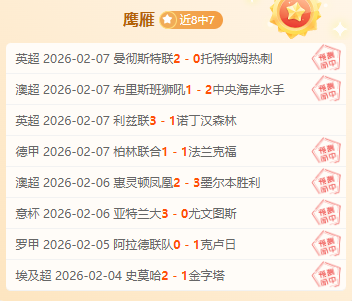 合同到期守,门员市场价,值榜,必赢电子官方入口,必赢电子入口,必赢电子共享联赛,必赢电子官方网站,必赢电子官方网站