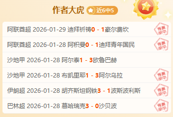 巴拿马球员,泪洒广告牌,与亨利同庆,必赢电子官方入口,必赢电子入口,必赢电子共享联赛,必赢电子官方网站,必赢电子官方网站