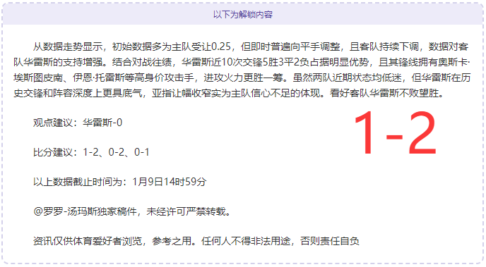 墨西哥美洲,上诉未果,洛杉矶,必赢电子官方入口,必赢电子入口,必赢电子共享联赛,必赢电子官方网站,必赢电子官方网站