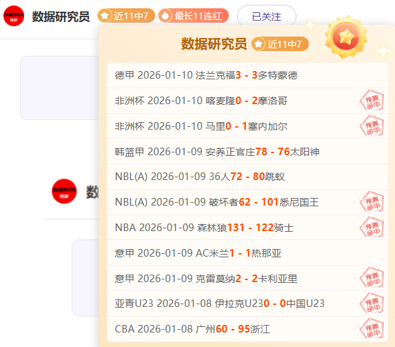 篮球赛事解,雄鹿,凯尔特人赛,必赢电子官方入口,必赢电子入口,必赢电子共享联赛,必赢电子官方网站,必赢电子官方网站