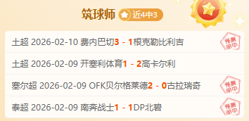 大乐透期号,专家质合分,析推荐,必赢电子官方入口,必赢电子入口,必赢电子共享联赛,必赢电子官方网站,必赢电子官方网站