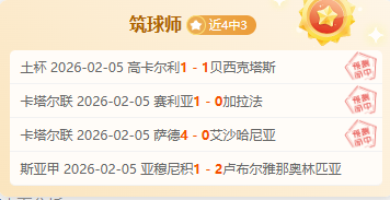 米亚尔比,连胜分析,期号专家质,必赢电子官方入口,必赢电子入口,必赢电子共享联赛,必赢电子官方网站,必赢电子官方网站