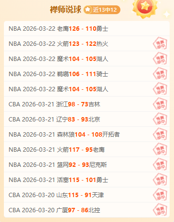 挪超焦点战,大乐透期号,专家质合分,必赢电子官方入口,必赢电子入口,必赢电子共享联赛,必赢电子官方网站,必赢电子官方网站