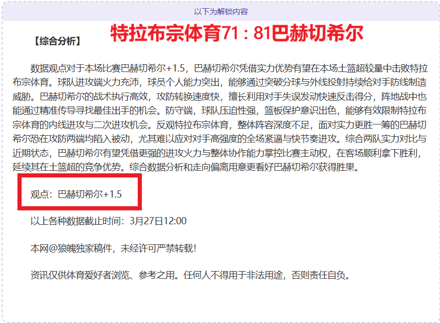 大乐透期号,专家推荐,历史交锋助,必赢电子官方入口,必赢电子入口,必赢电子共享联赛,必赢电子官方网站,必赢电子官方网站