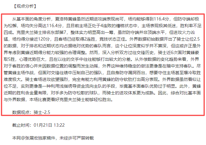 大乐透期号,分析,垫底队对决,必赢电子官方入口,必赢电子入口,必赢电子共享联赛,必赢电子官方网站,必赢电子官方网站