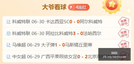 必赢电子,必赢电子官网,必赢电子下载,必赢电子官网,必赢电子下载,必赢电子游戏,必赢电子在线,必赢电子平台