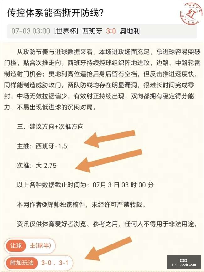 必赢电子,必赢电子官网,必赢电子下载,必赢电子官网,必赢电子下载,必赢电子游戏,必赢电子在线,必赢电子平台