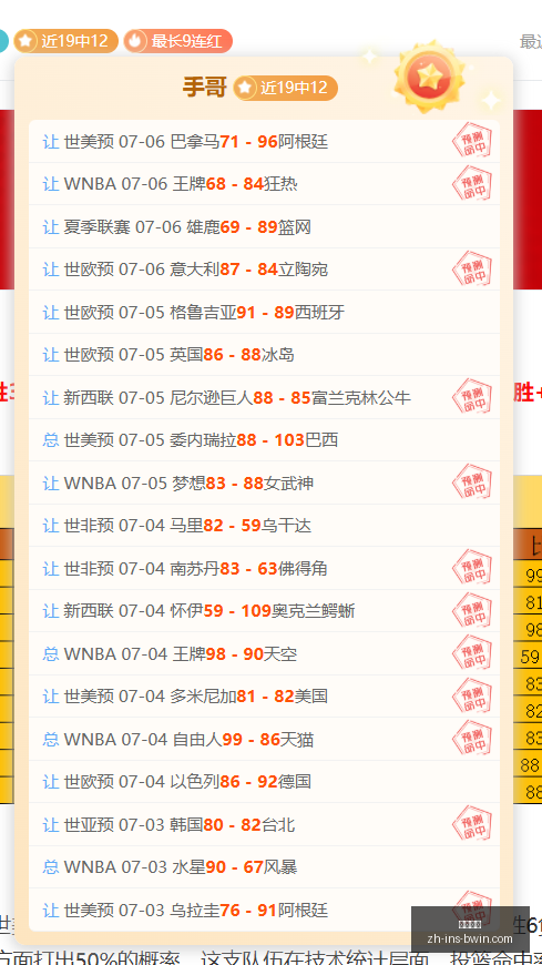 必赢电子,必赢电子官网,必赢电子下载,必赢电子官网,必赢电子下载,必赢电子游戏,必赢电子在线,必赢电子平台