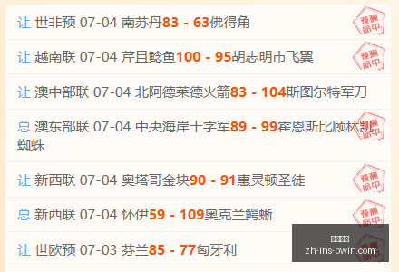 必赢电子,必赢电子官网,必赢电子下载,必赢电子官网,必赢电子下载,必赢电子游戏,必赢电子在线,必赢电子平台