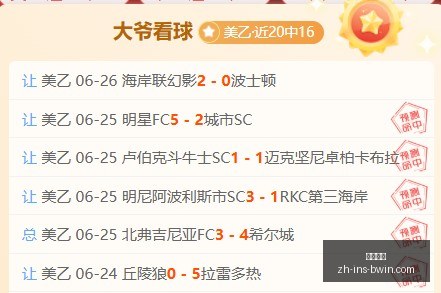 必赢电子,必赢电子官网,必赢电子下载,必赢电子官网,必赢电子下载,必赢电子游戏,必赢电子在线,必赢电子平台