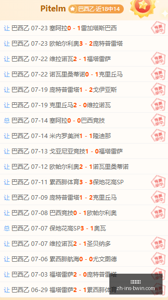 必赢电子,必赢电子官网,必赢电子下载,必赢电子官网,必赢电子下载,必赢电子游戏,必赢电子在线,必赢电子平台