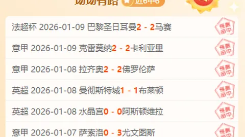 法兰克福曼城转会协商进展积极，马尔穆什转会或下周达成