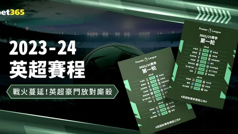 新春基层走访，共促民族和谐发展之路