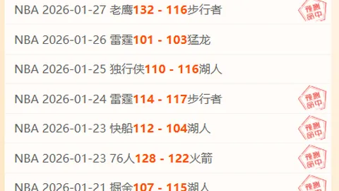 刘越提振精神：国足信念坚定，勇往直前！