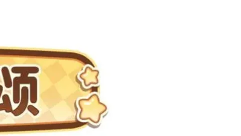 2025年呼伦贝尔冰雪汽车场地越野锦标赛完美落幕 中新网报道