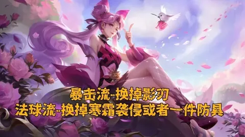 B费第九次获曼联队内最佳，关键进球与造乌龙助威