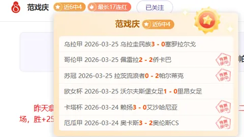 大乐透期号专家推荐：伦纳德防守剖析，质合分析揭示前区十码