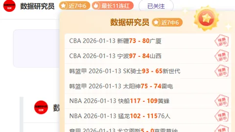 NBA专家分析：太阳对阵开拓者20胜12期号解读