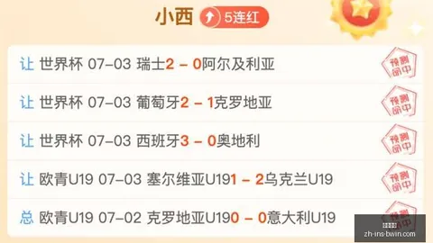 必赢电子 064411 03