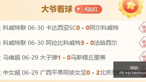 必赢电子 064412