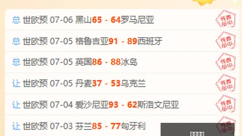 必赢电子，必赢电子下载， 065554 4