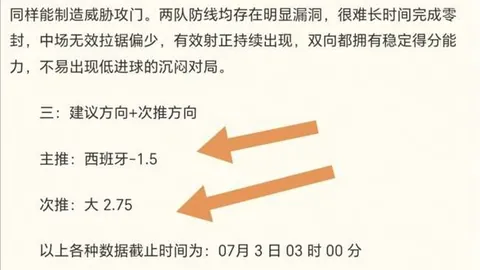 必赢电子，必赢电子官网， 070216 3