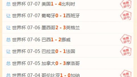 必赢电子必赢电子下载数据冲到070926引发关注