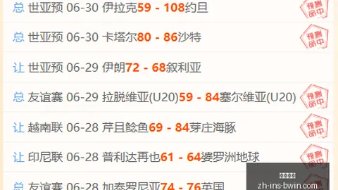 必赢电子 070656 61