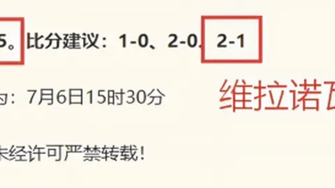 必赢电子 071307 35