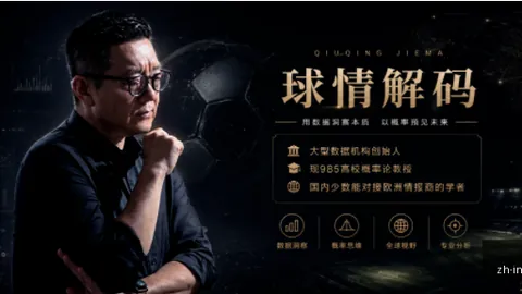 必赢电子 071648 2