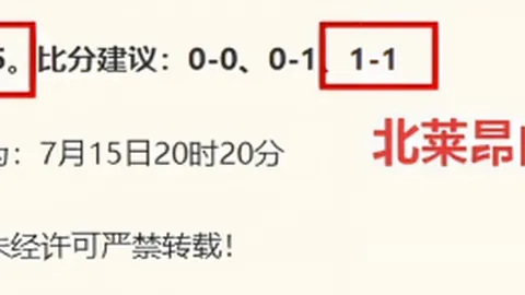 必赢电子，必赢电子平台， 071545 8