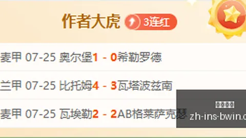 必赢电子必赢电子官网数据冲到073802引发关注