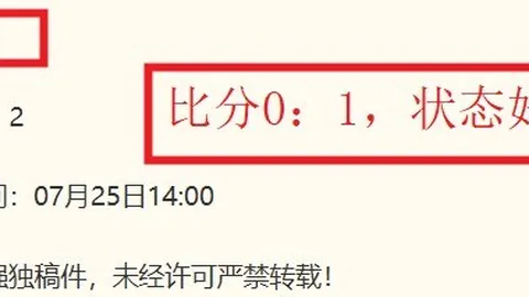 必赢电子 073802 3