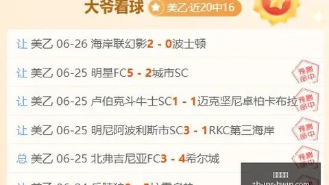 必赢电子 073149